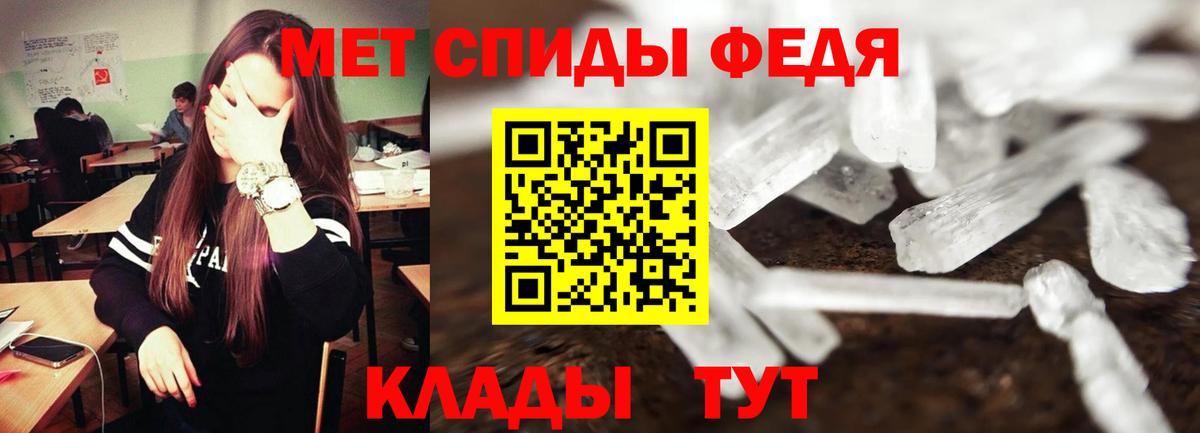 Саров  Amphetamine Premium  Вход с VPN 