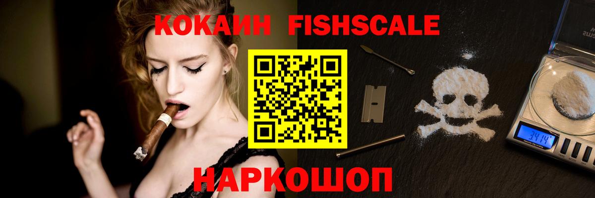 COCAIN Перу Саров