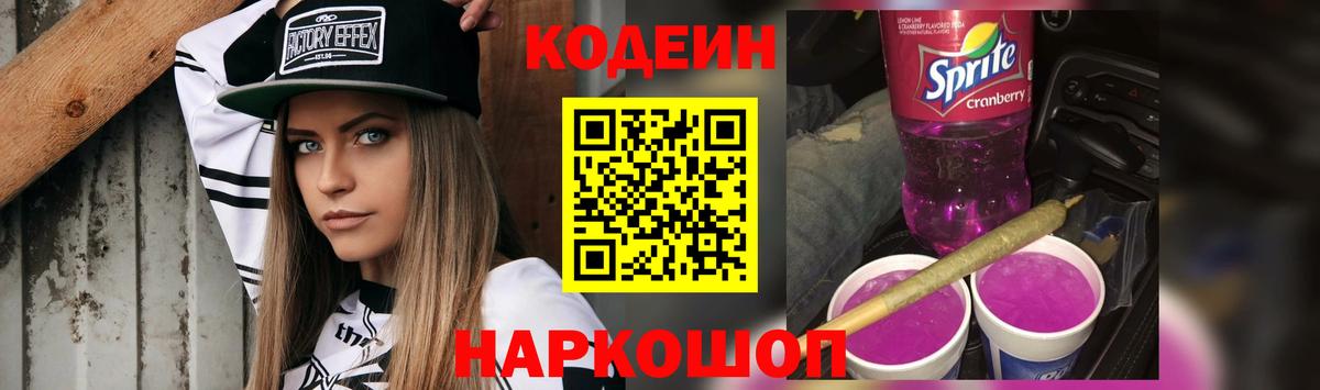 МЕТАМФЕТАМИН Саров
