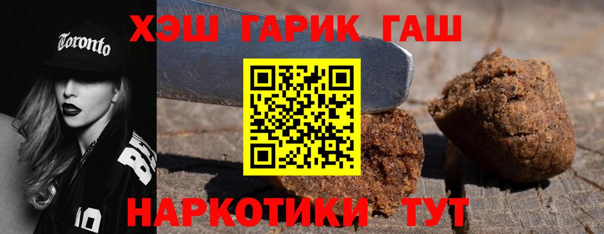 Гашиш индика сатива Саров