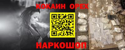 индика Нальчик