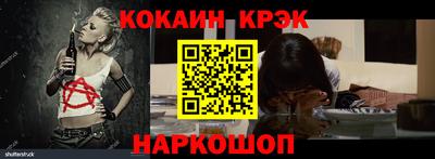 индика Нальчик