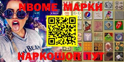 COCAINE Наро-Фоминск