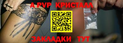 дмт Нарткала
