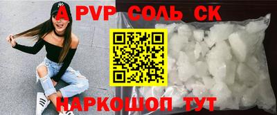 индика Нальчик