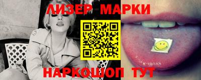 индика Нальчик