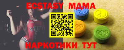 индика Нальчик