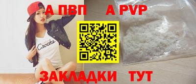COCAINE Наро-Фоминск