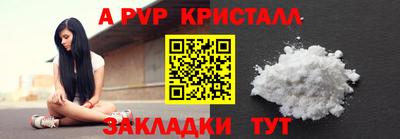 индика Нальчик