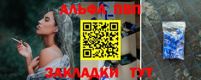 COCAINE Наро-Фоминск
