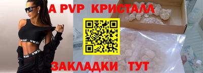 COCAINE Наро-Фоминск