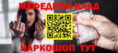 COCAINE Наро-Фоминск