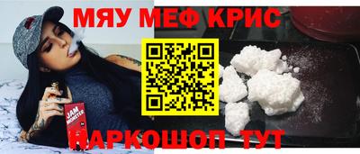 индика Нальчик