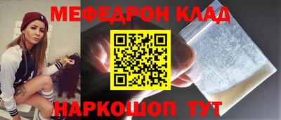 индика Нальчик