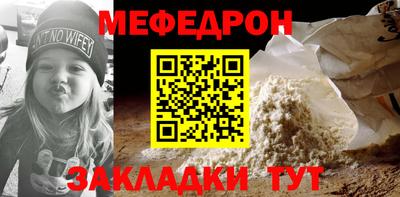 COCAINE Наро-Фоминск