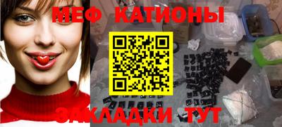 индика Нальчик