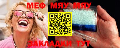 индика Нальчик