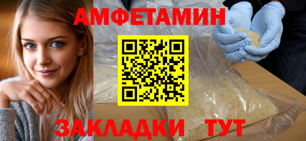 Метамфетамин мет Саров