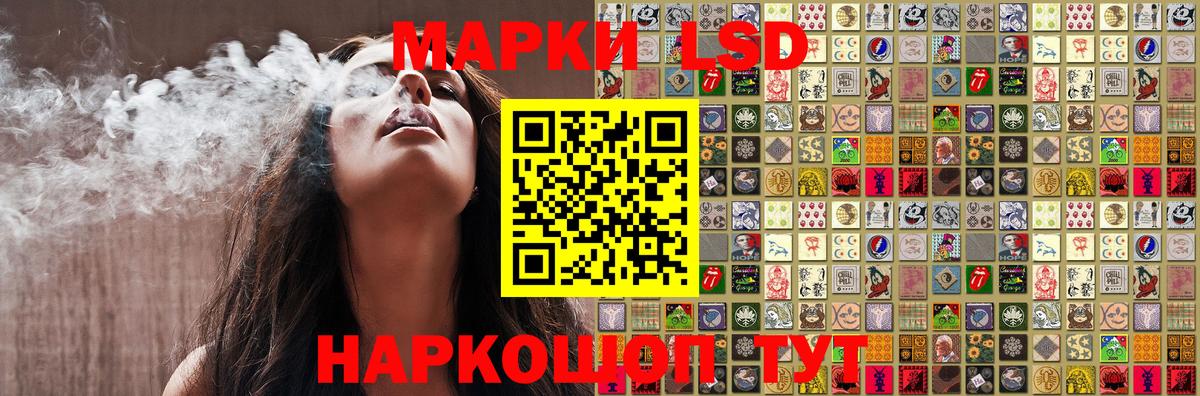 Марки 25I-NBOMe 1,5мг  Марки NBOMe  Саров  Вход с VPN 