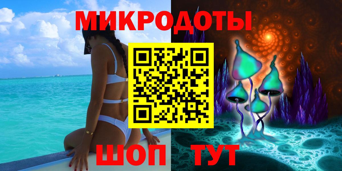 Псилоцибиновые грибы ЛСД  Псилоцибиновые грибы мицелий  Вход с VPN  Саров 