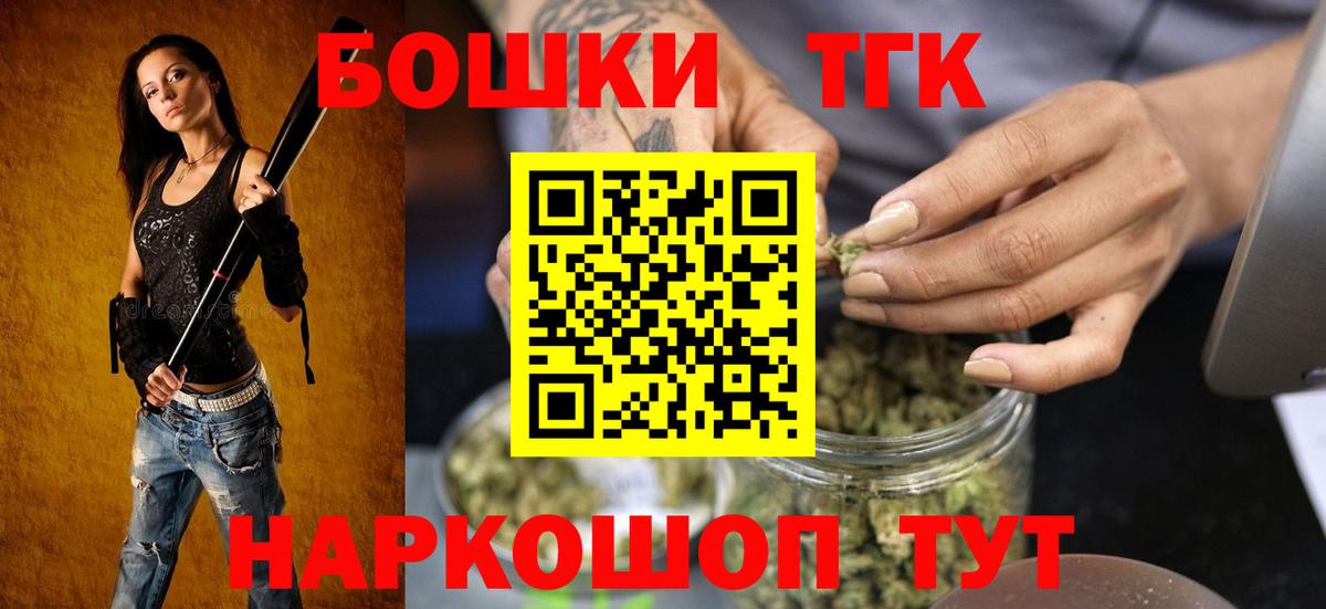 Саров  Марихуана OG Kush  Каннабис SATIVA & INDICA  Конопля план  Марихуана семена  Вход с VPN 